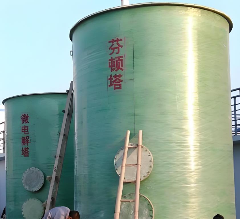 义县芬顿氧化设备