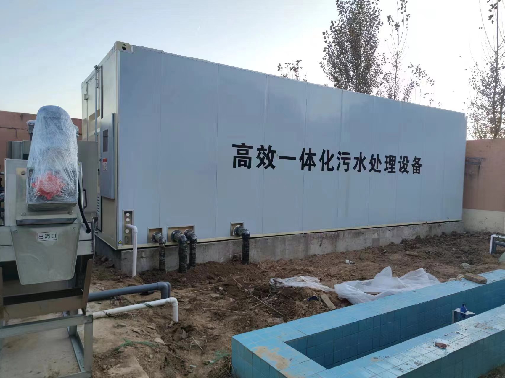 义县地埋式一体化污水处理设备